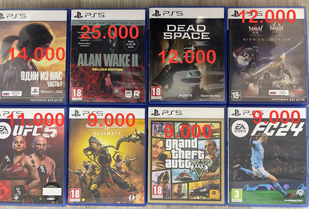 игры на ПС5 PS 5