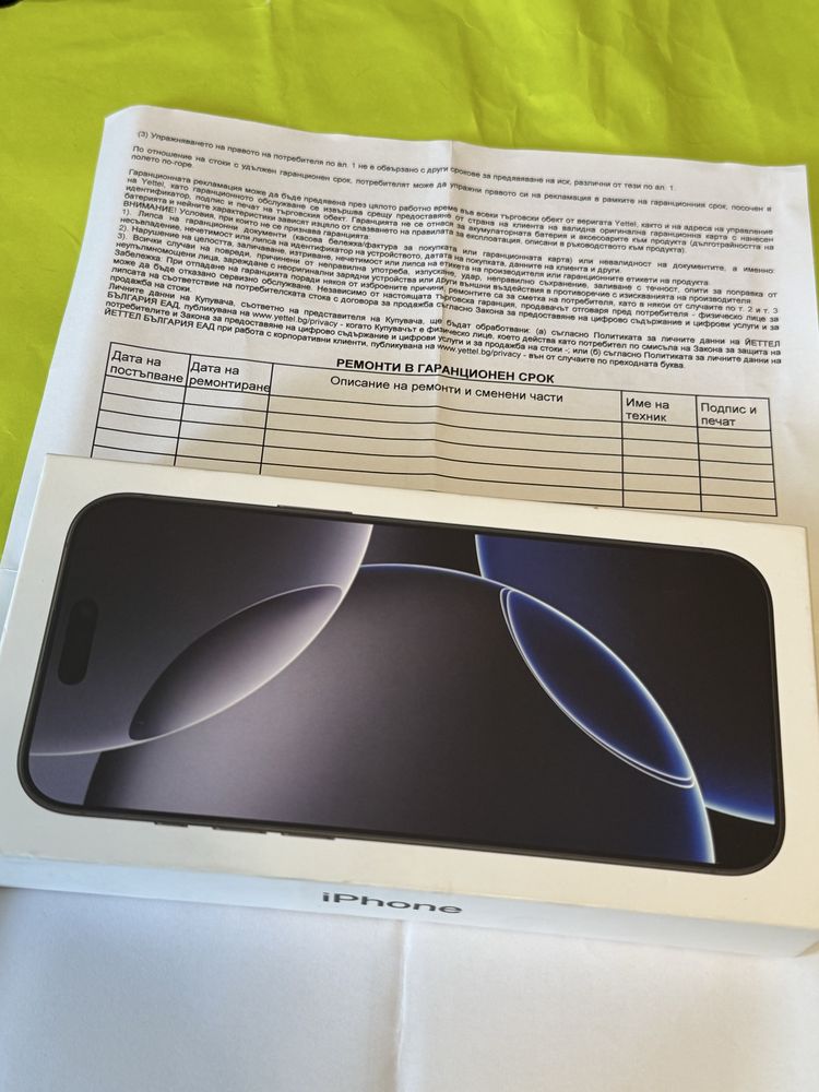 ЗАПЕЧАТАН 256GB iPhone 16 PRO MAX Гаранция от Yettel до 2028 BLACK