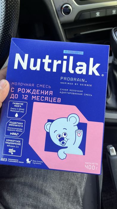 Смесь сатылады 1000 тг