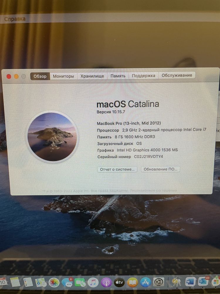 Продается Macbook Pro