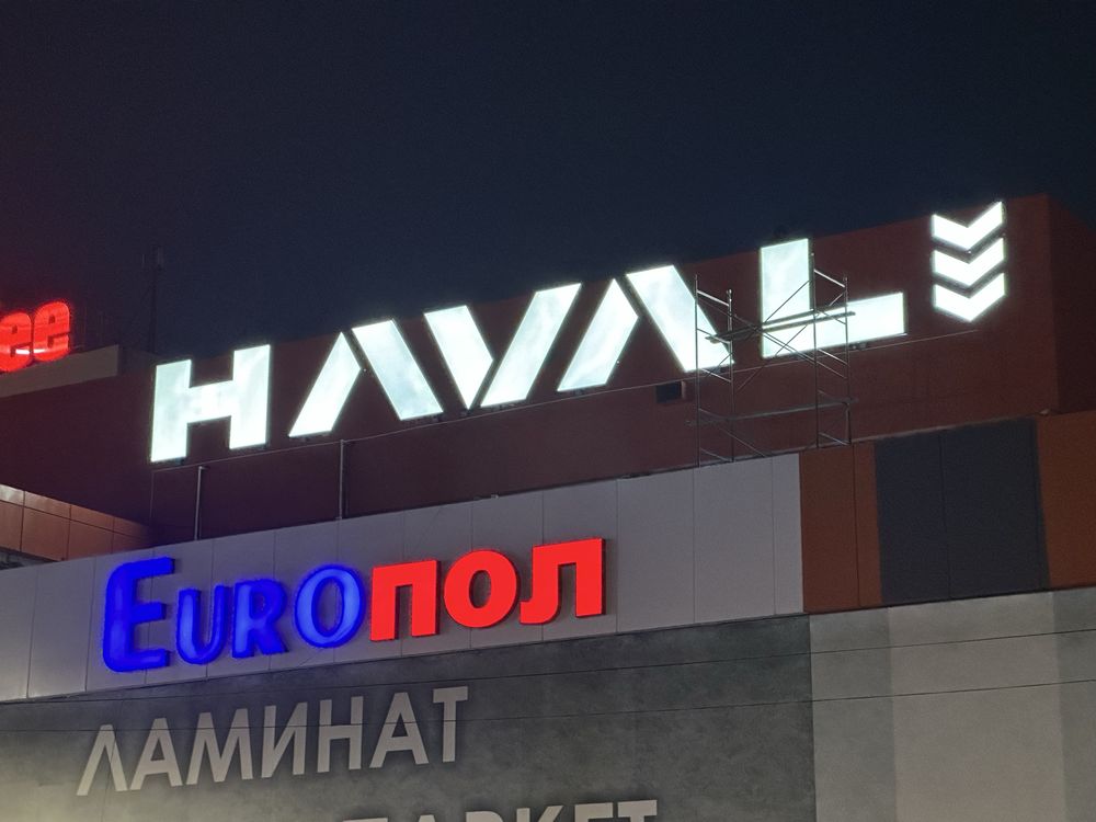 Tashqi reklama Eng arzon va tez !