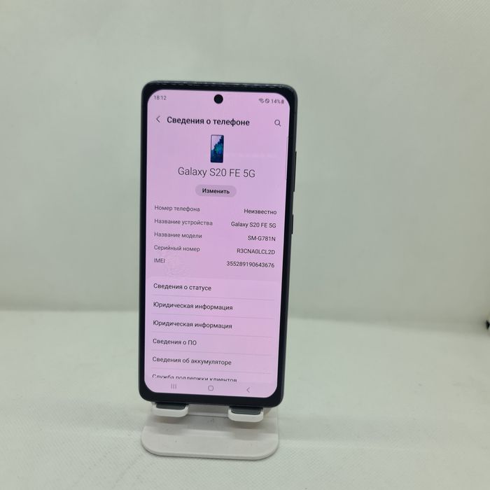 Samsung Galaxy S20Fe