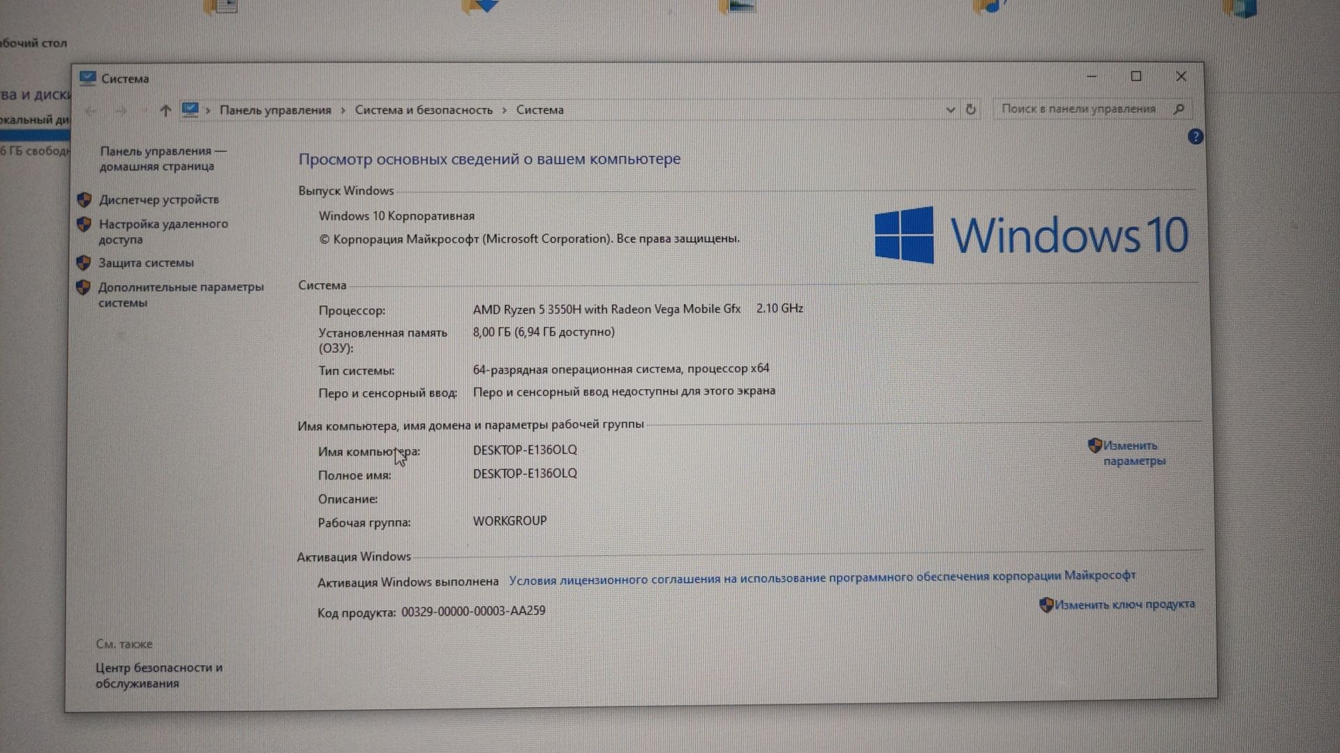 Ноутбук HONOR MagicBook 16", память 8/512 ГБ