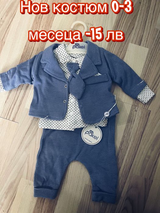 Лот от бебешки дрешки 0-6 месеца
