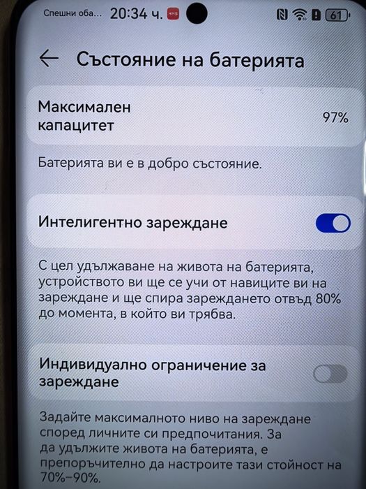 Huawei P60 Pro като нов