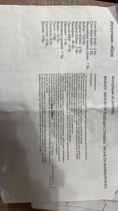 Детско легло 3 в 1 + матрак