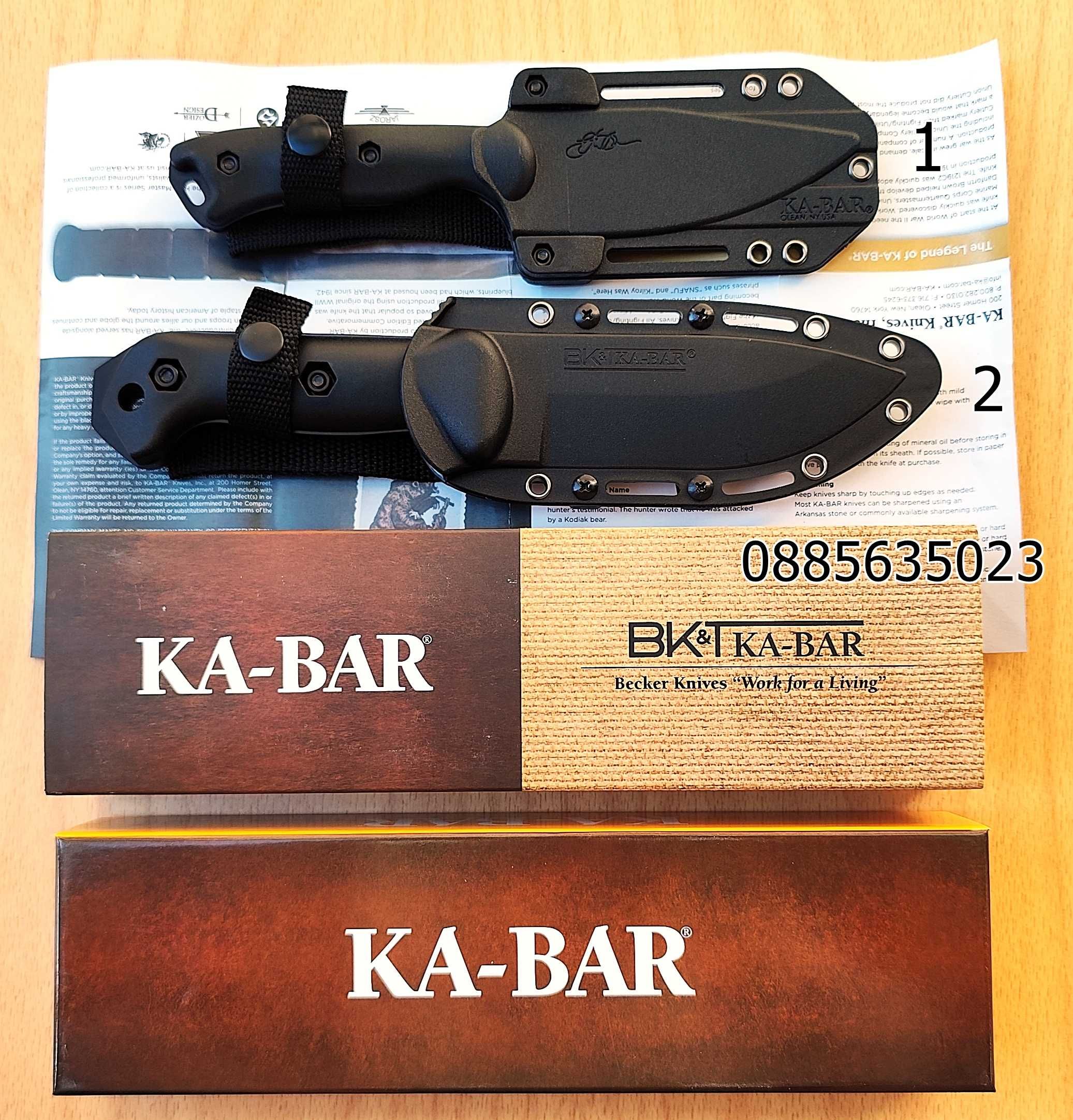 /Kabar BK2/Kabar BK18/