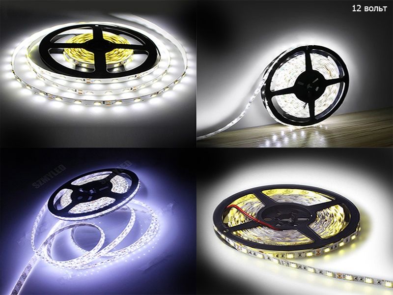Яркое уличное освещение разные LED прожектора свето-диодные ленты и др