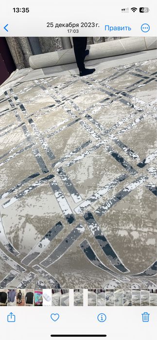 Ковер в отличном состоянии, 2.5 на 5 метров.