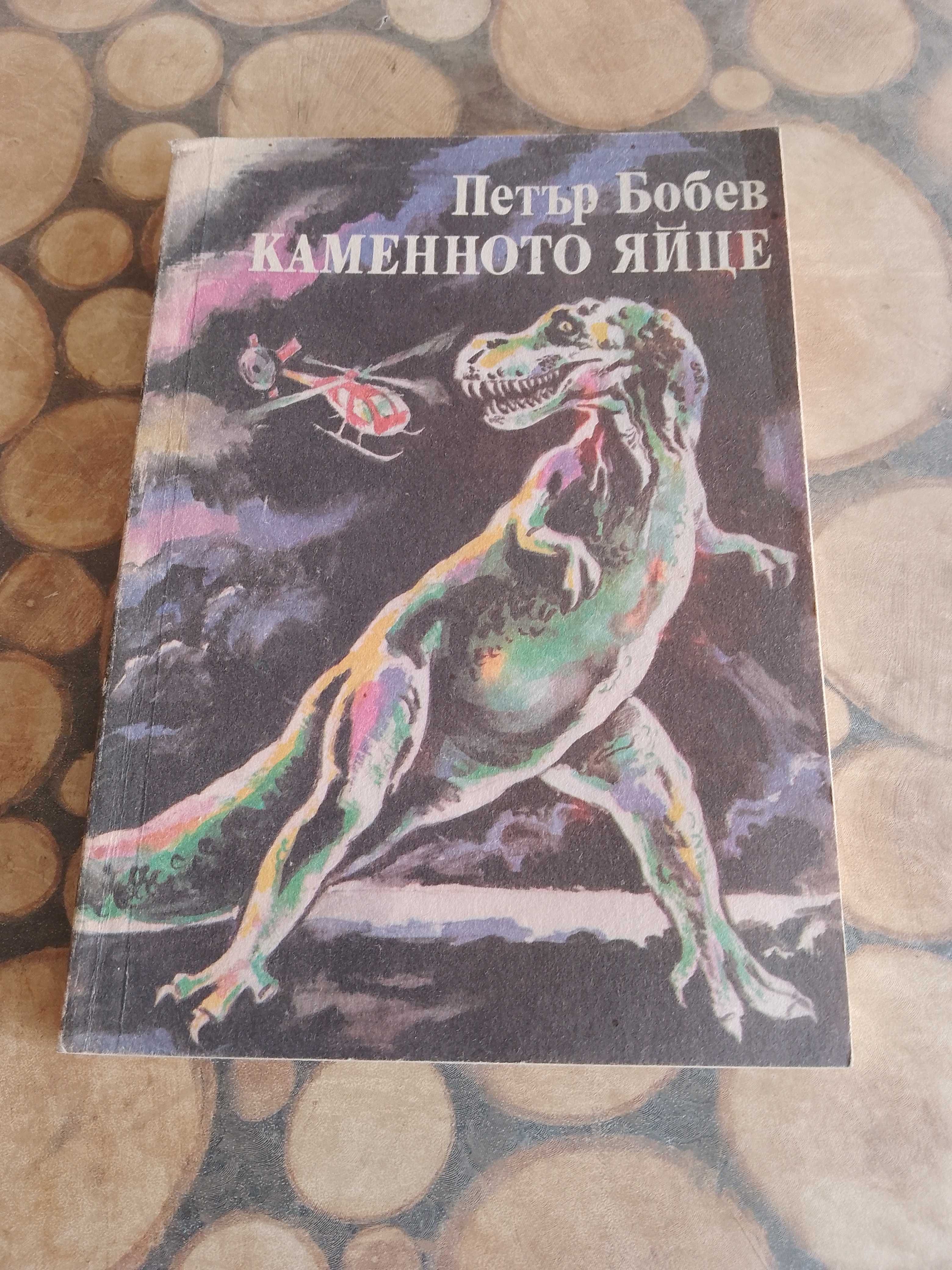 Продавам евтини юношески книги и романи.
