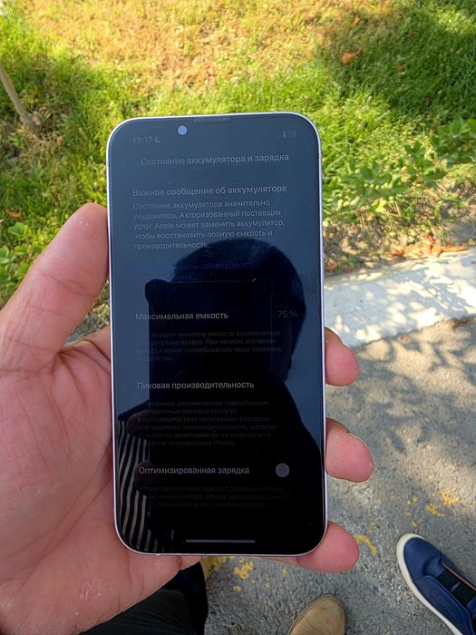 Iphone 13 128 gb