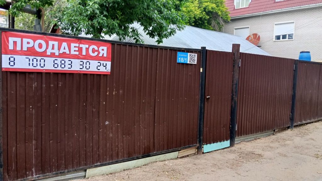 Продам дом район ЖДВ