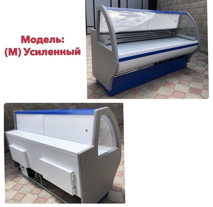 Гастрономы.Холодильная витрина для колбасы сыров и мяса