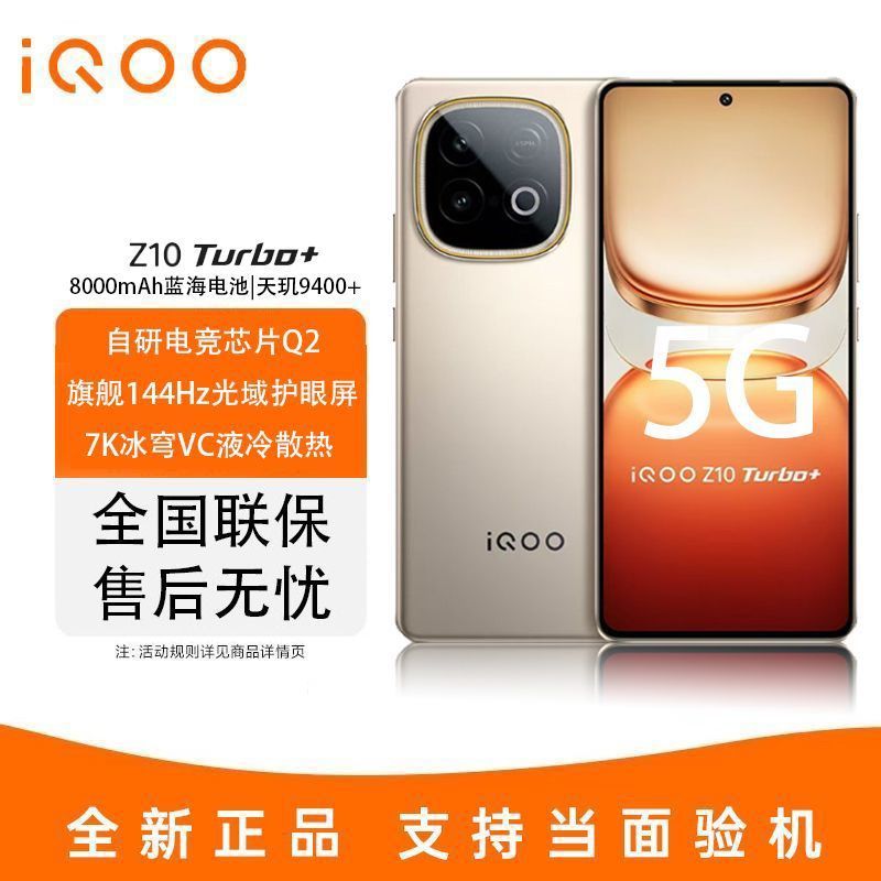 VIVO iqoo Z10 TURBO PLUS + Imei + kafolat