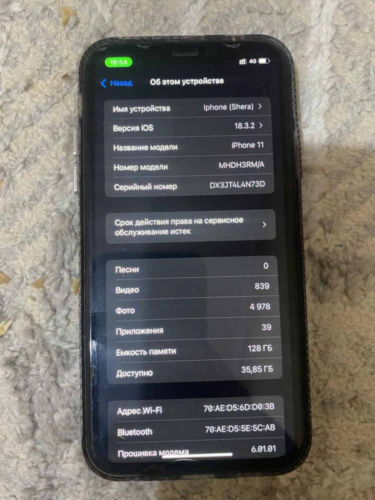Iphone 11, Айфон 11