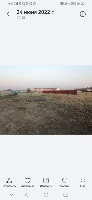 Продам участок на Восточном