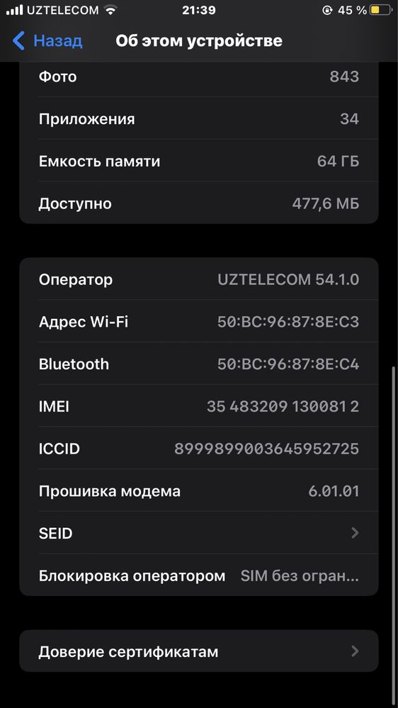 Iphone 8 Plus srochne sotiladi