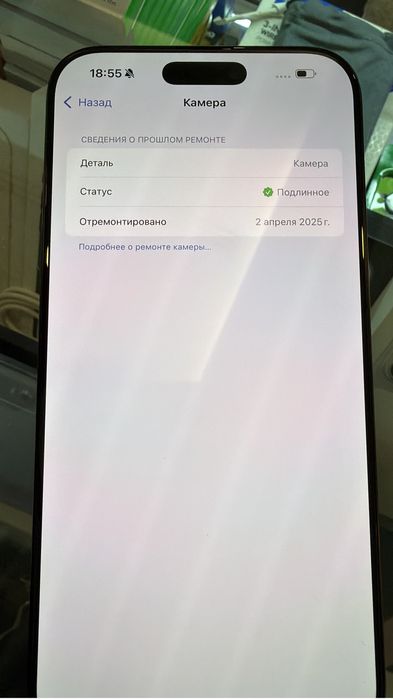 Iphone 16pro max 256