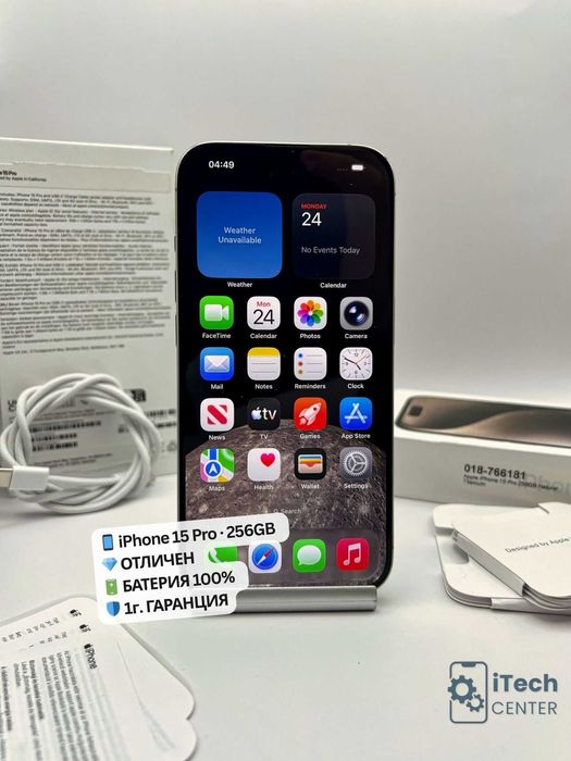 iPhone 15 Pro, 256GB, Natural, 100% батерия, КАТО НОВ, 1г. ГАРАНЦИЯ