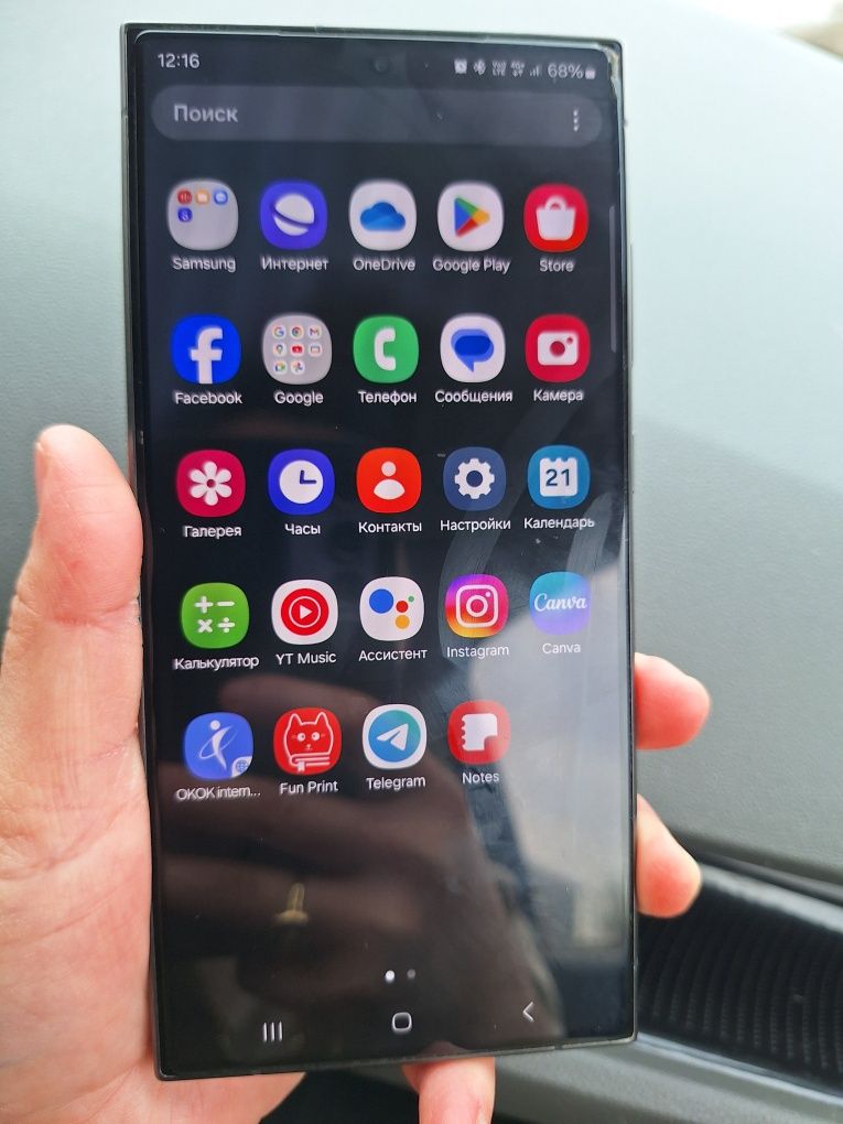 Samsung S24 ultra