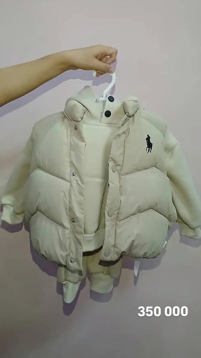 Тройка новый качество супер