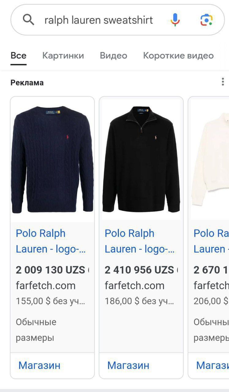 Polo Ralph Lauren | Pullover Sweater . Свитер!