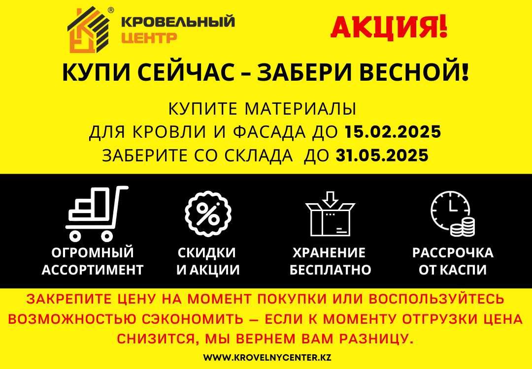 Геотекстиль иглопробивной дорнит. Фундамент, дренаж, против сорняков