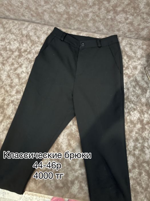 Продаю одежду БУ