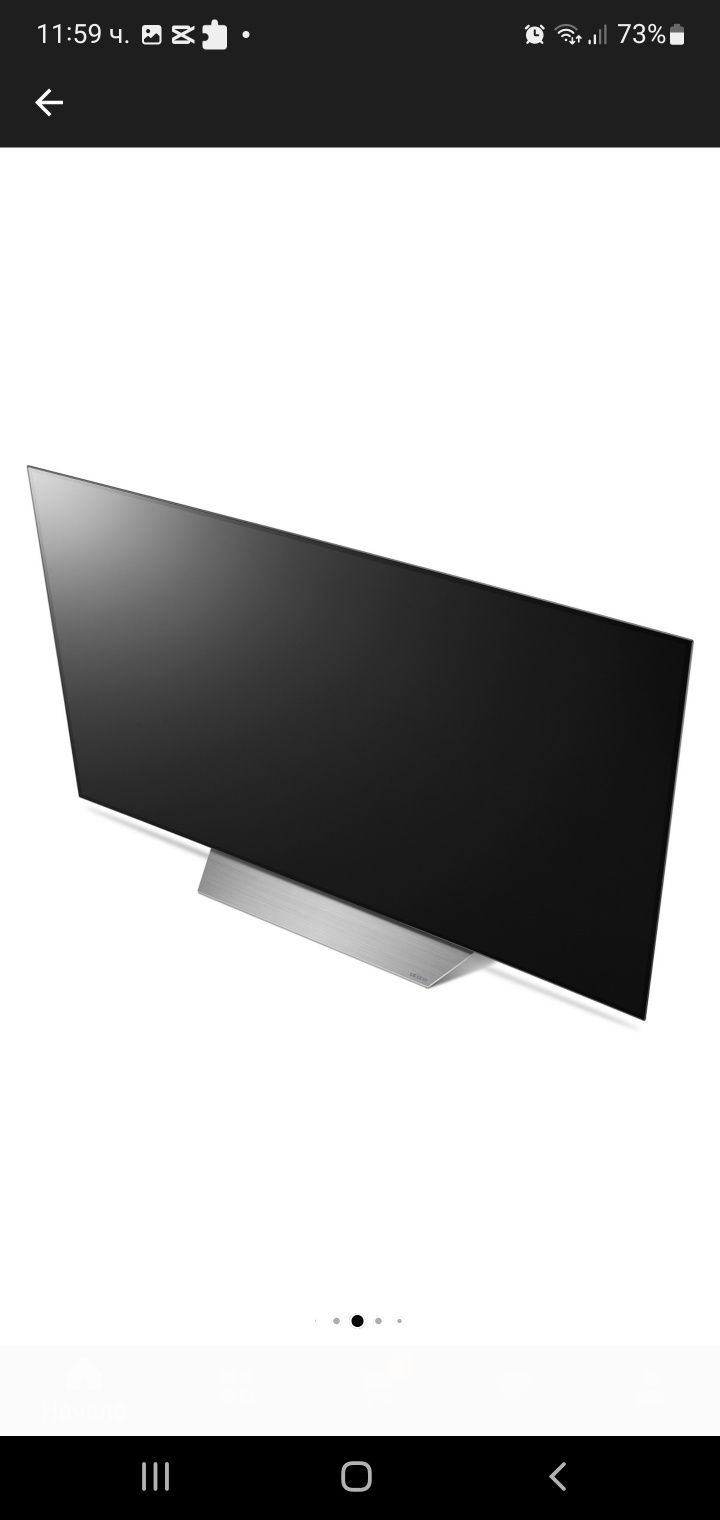 LG OLED 55 инча е има страхотна картина МОЖЕ БАРТЕР ПРЕДЛАГАЙТЕи звук