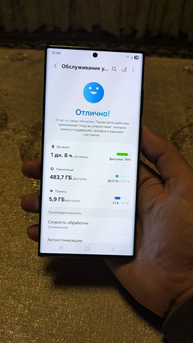 Samsung Galaxy S22 ultra 512 gb full komplekt obmen yo'q naqdga faqat