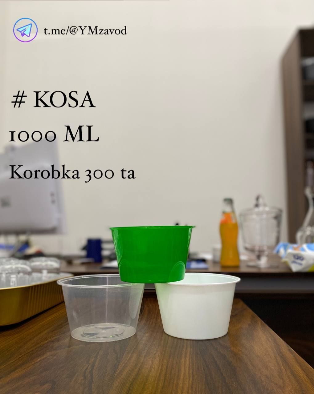 Одноразовые посуды