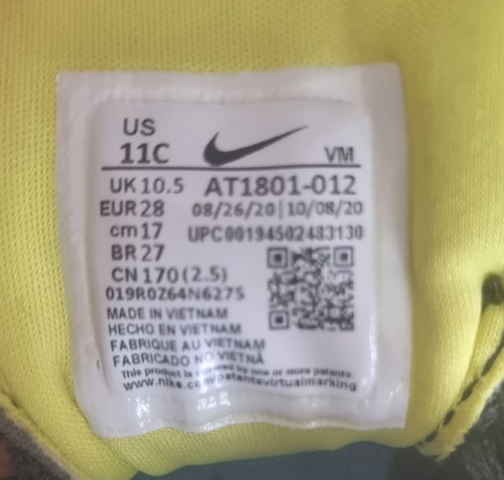 Детски маратонки Nike