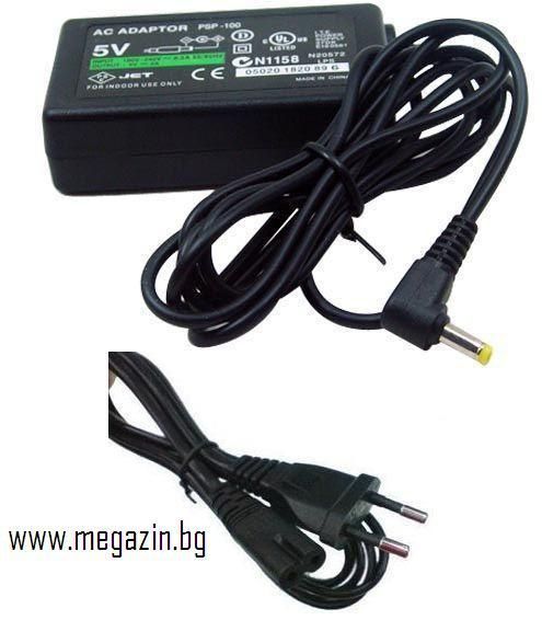ПСП Зарядно за зареждане на конзолата - Адаптор за SONY PSP /PSP / ПСП