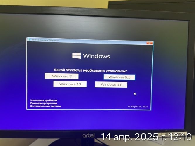 Windows sistema 7, 8.1, 10, 11. Officlarga set (wifi) tortish