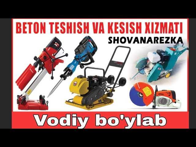 Бетон тешиш хизмати