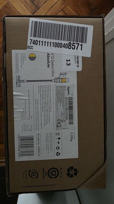 Dyson V12 Detect Slim Absolut - sigilat/garantie 2 ani