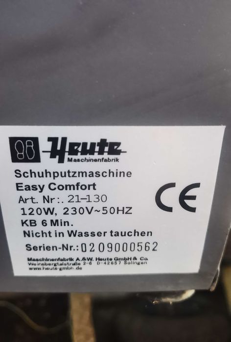 машина за почистване  обувки