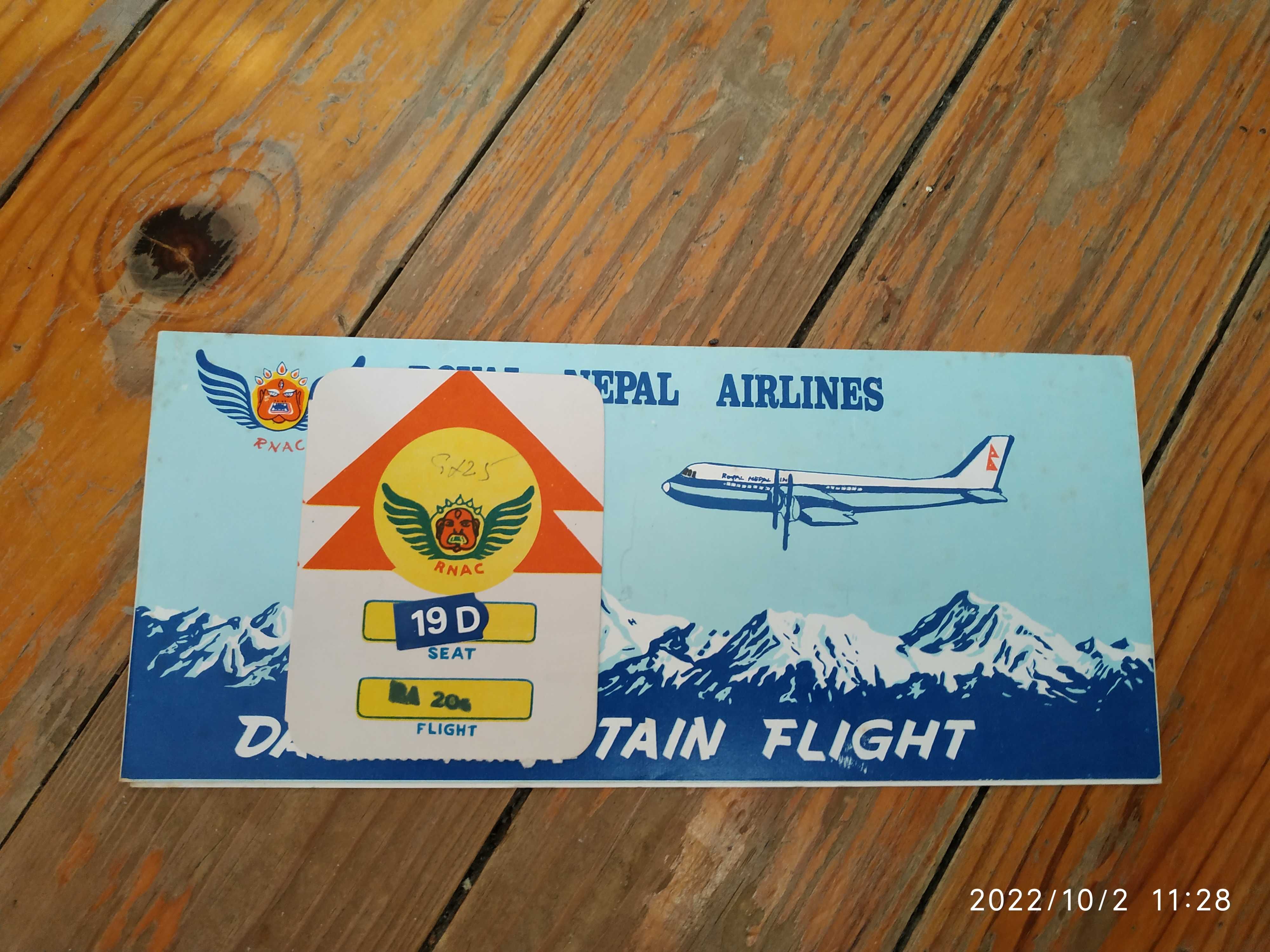 стари вносни самолетни билети Стара немска телеграма