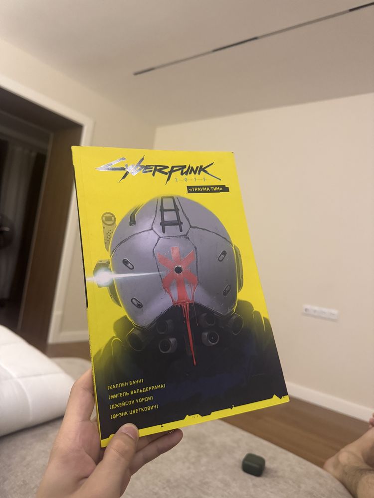 Cyberpunk 2077 комикс от CD Project Red (оригинал)