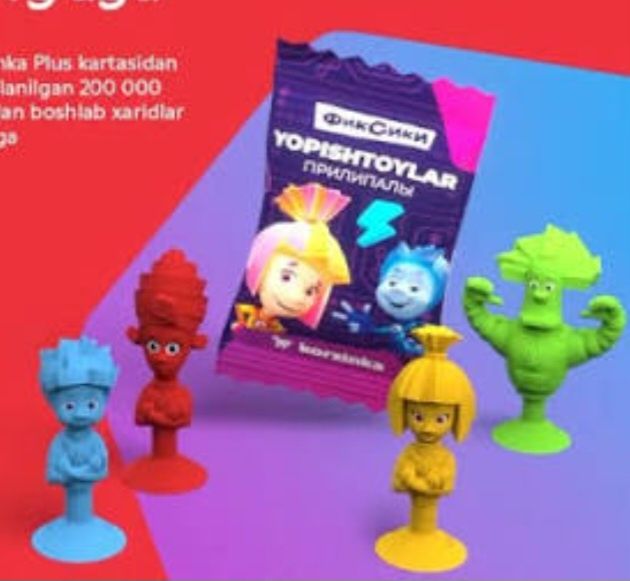 Фиксики прилипалы