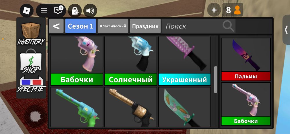 Продаю аккаунт в роблоксе