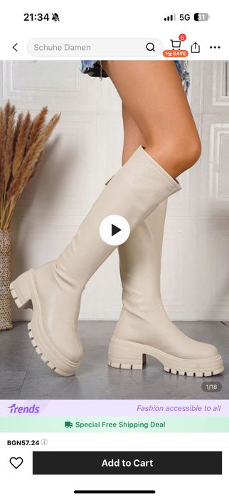 Зимни ботуши не използвани