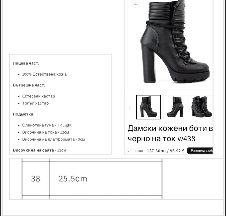 Чисто нови ,както се вижда на снимките