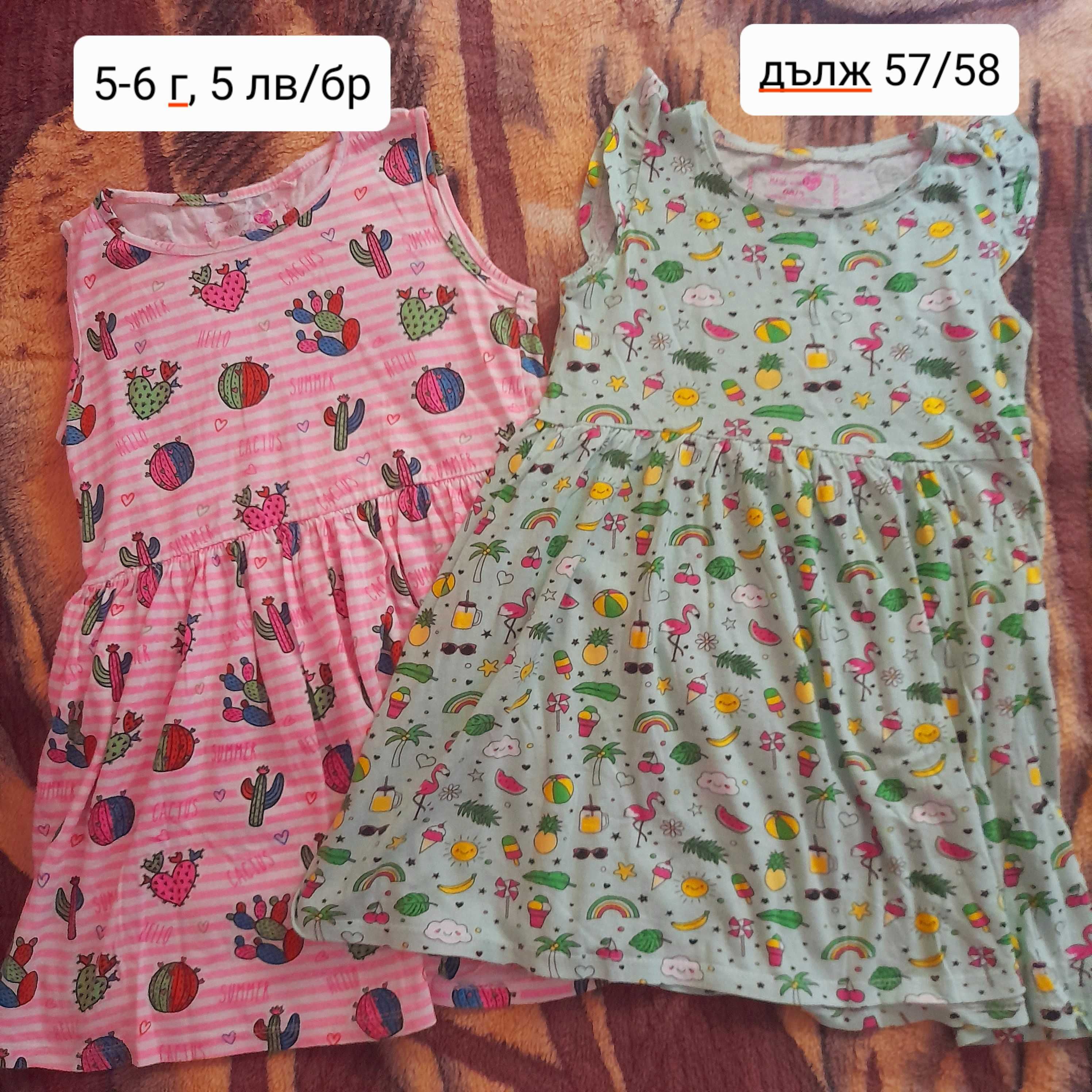 Летни дрешки за момиченце 3-6 г