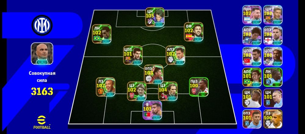 efootball пес аккаунт