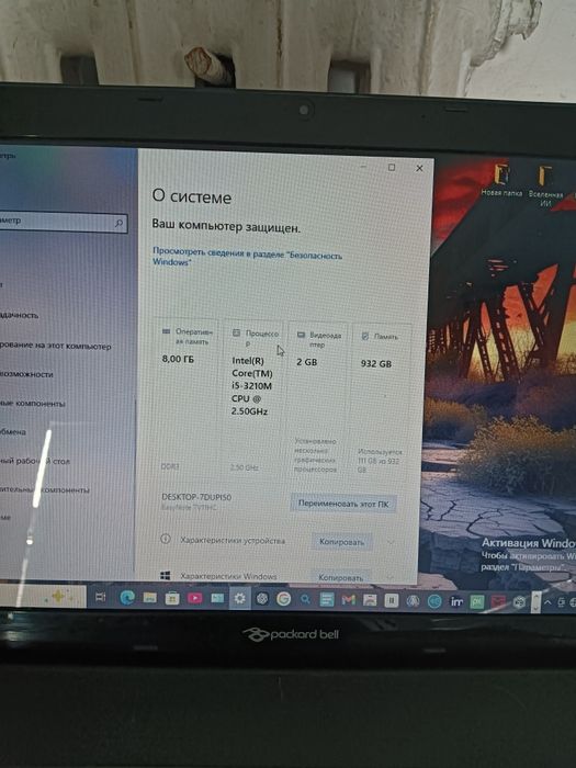 Ноутбук Packard bell