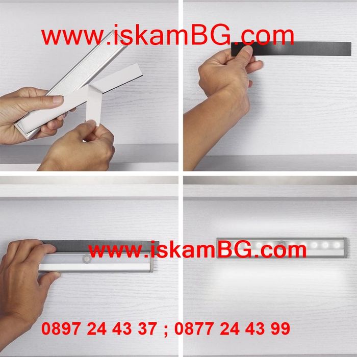 LED лампа с акумулаторна батерия и сензор, 19 и 37 см.