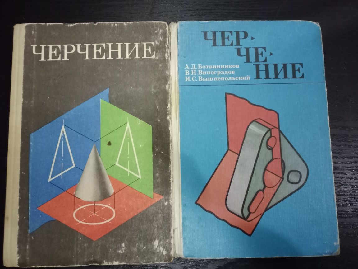 Продам учебники советские