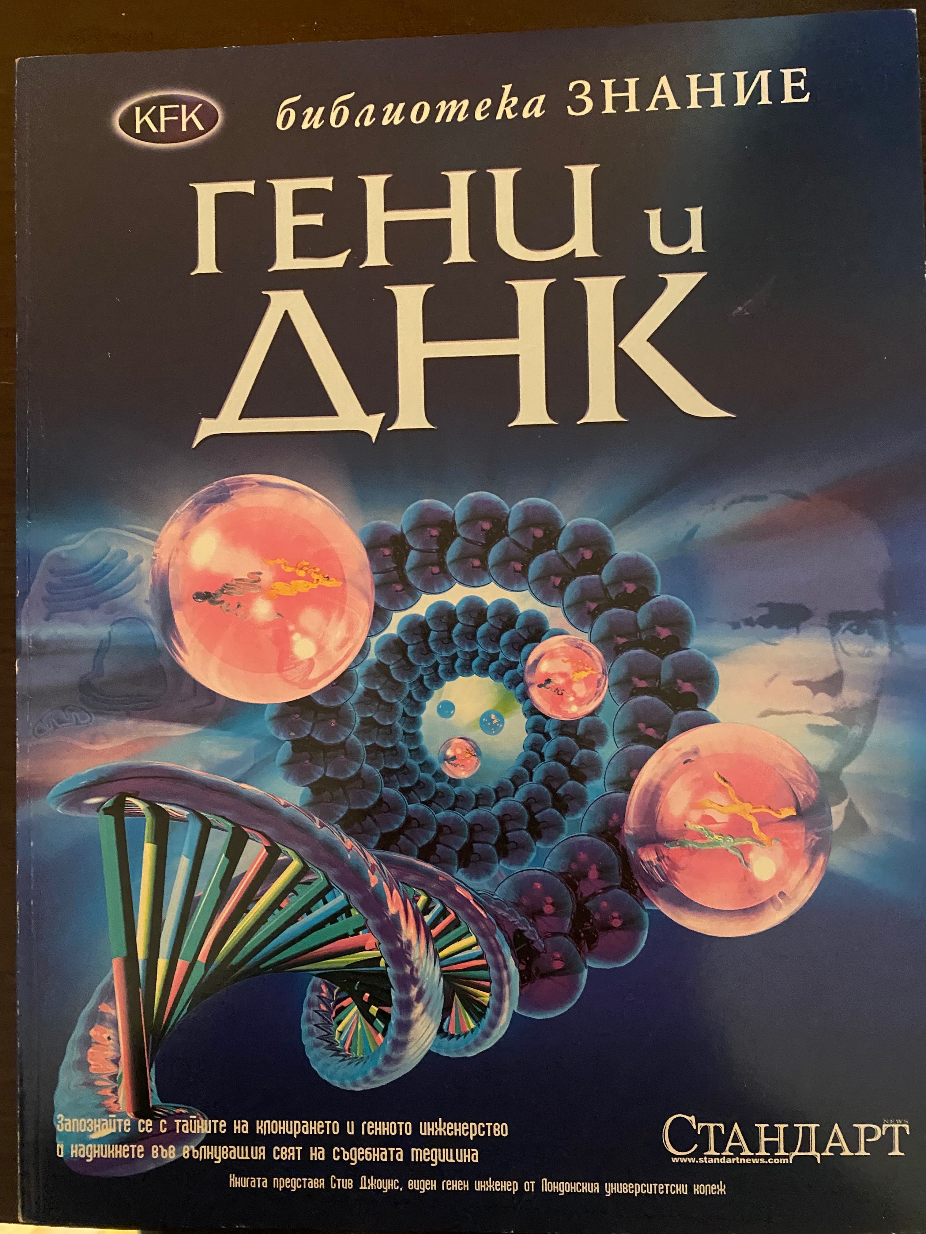 Енциклопедии детски