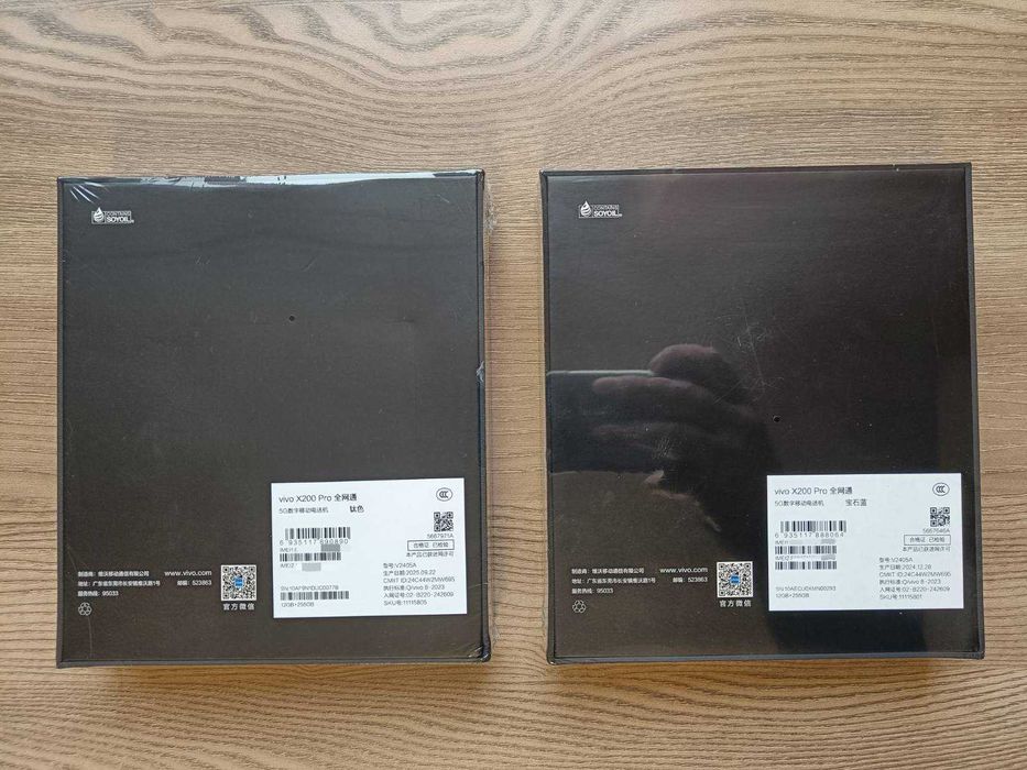 Smartphone Vivo X200pro, 12/256GB